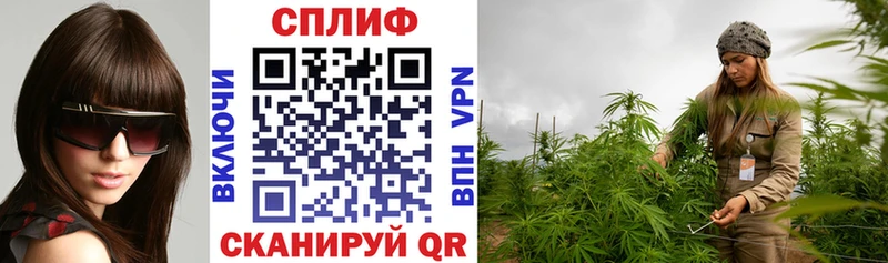 Купить наркотик Вичуга A-PVP  МЕФ  НБОМе  КОКАИН  ГАШ 