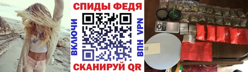 Amphetamine 97%  Вичуга 