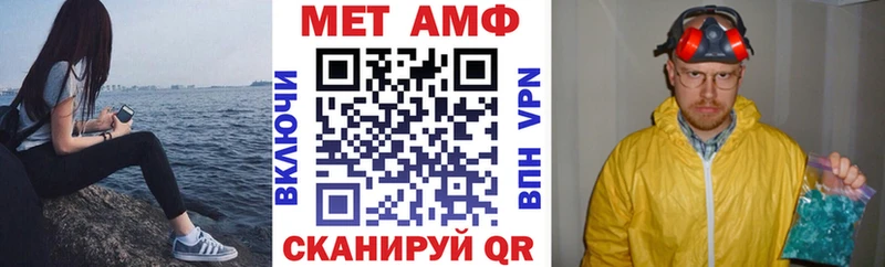 АМФЕТАМИН 97% Вичуга