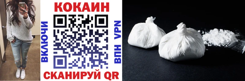 купить  сайты  Вичуга  КОКАИН 97% 