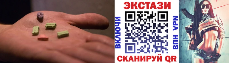 гидра ONION  Вичуга  Экстази DUBAI  нарко площадка какой сайт  купить  