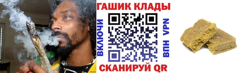 где найти наркотики  Вичуга  ГАШИШ ice o lator 