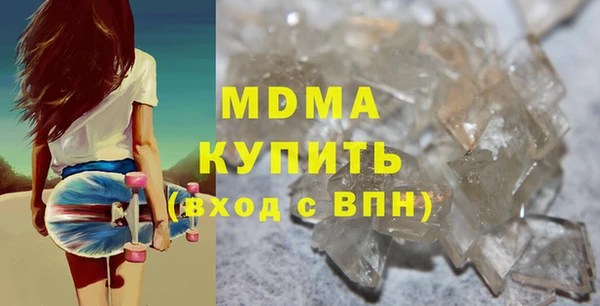 прущая мука Бугульма