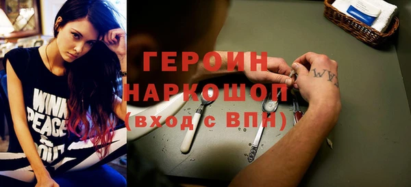 марки nbome Бронницы