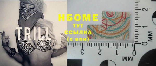 марки nbome Бронницы