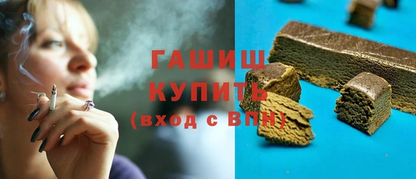 марки nbome Бронницы