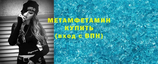 марки nbome Бронницы