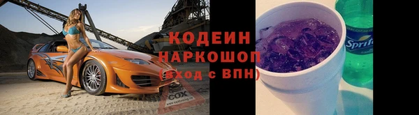 амф Орехово-Зуево