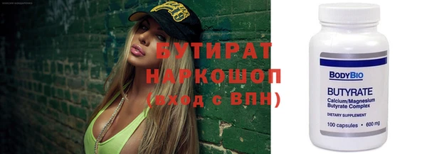 прущая мука Бугульма