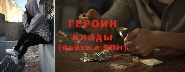 гашик Новый Уренгой