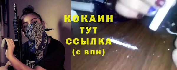 прущая мука Бугульма