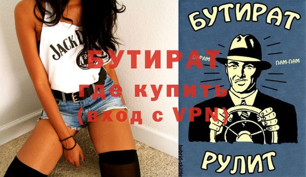 прущая мука Бугульма