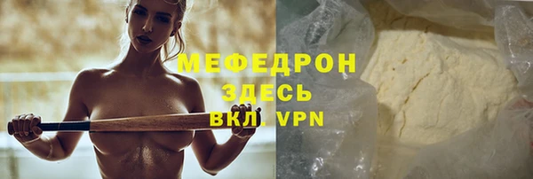 марки nbome Бронницы