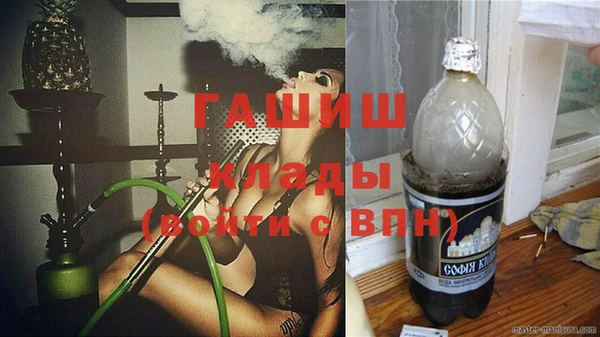 марки nbome Бронницы