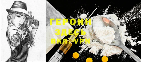 марки nbome Бронницы