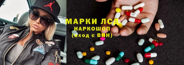 прущая мука Бугульма
