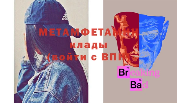 марки nbome Бронницы