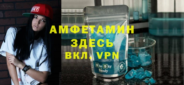 прущая мука Бугульма