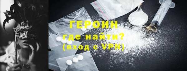 марки nbome Бронницы