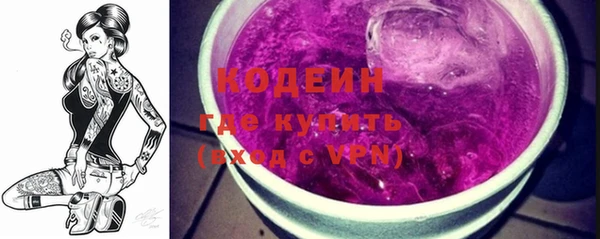 марки nbome Бронницы