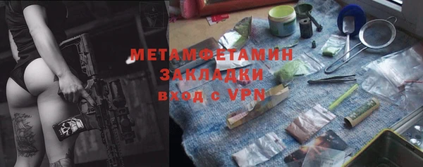 марки nbome Бронницы