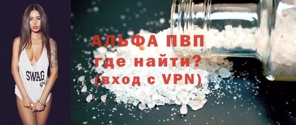 прущая мука Бугульма