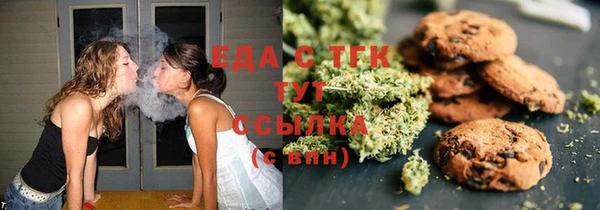 прущая мука Бугульма