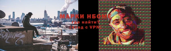 гашик Новый Уренгой