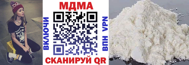 где найти   Вичуга  МДМА crystal 