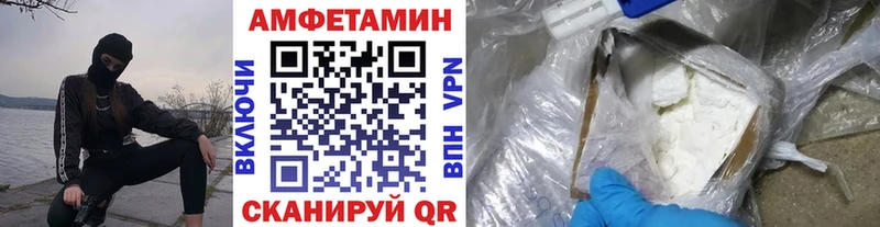 цены наркотик  Вичуга  Метамфетамин мет 
