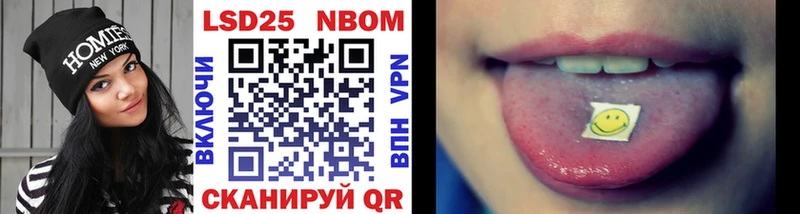 Марки 25I-NBOMe 1500мкг  Вичуга 