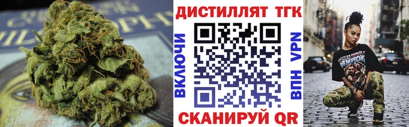 ТГК гашишное масло Вичуга