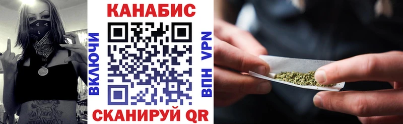 купить закладку  ссылка на мегу рабочий сайт  Каннабис конопля  Вичуга 